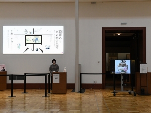 横山商店ギャラリー